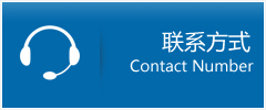 泸定县优时通物流联系方式