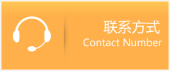 泸定县优时通速运联系地址查询