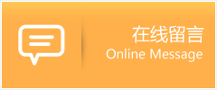 泸定县物流在线留言