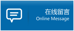 泸定县优时通物流公司在线查询