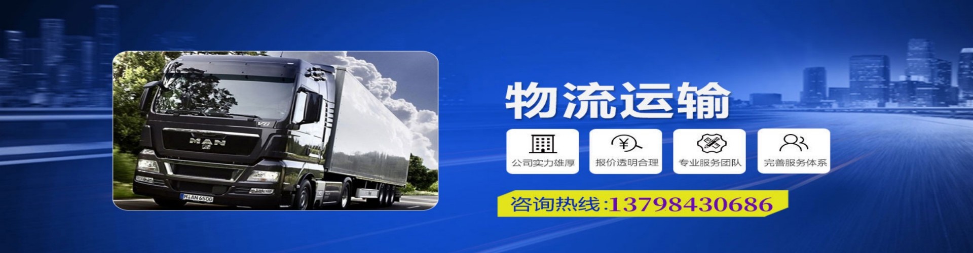 泸定县到香港物流公司,泸定县到台湾快递公司，泸定县澳门货运公司