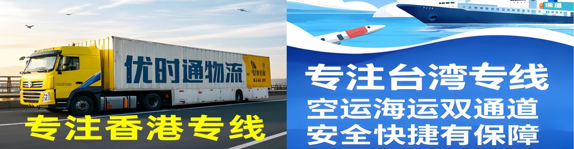 泸定县到香港物流公司,泸定县到台湾快递公司，泸定县澳门货运公司
